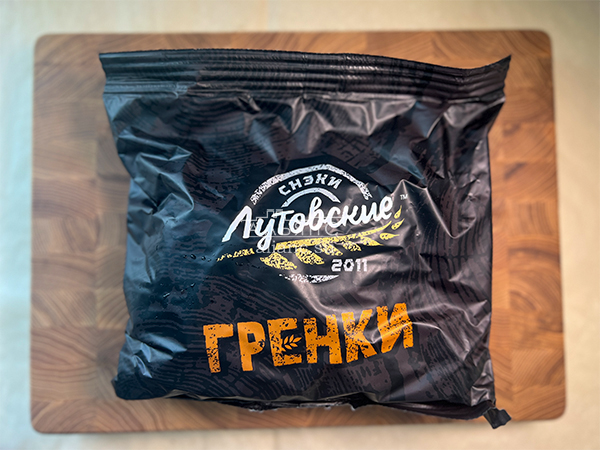 Багет телятина на гриле в Омске