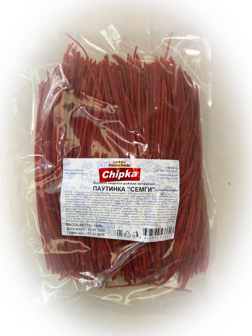 Семга паутинка (Chipka) 1кг в Омске