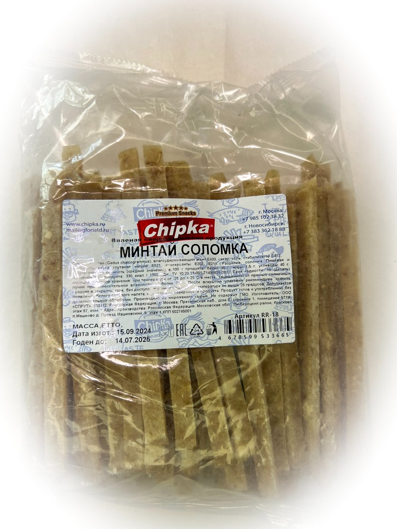 Минтай соломка (Chipka) в Омске