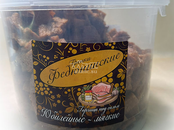 Гренки "ФЕДЮНИНСКИЕ" "Сало с горчицей" (ведро 900 гр.) в Омске