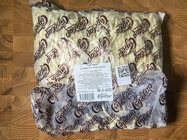 Сыр 1 кг ГОРНЫЙ СЫРОВАР (Нити с укропом и чесноком) в Омске
