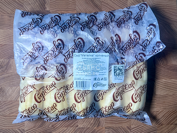 Сыр 1 кг ГОРНЫЙ СЫРОВАР (Метёлка копчёная) в Омске